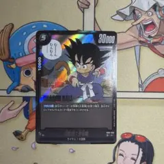 フュージョンワールド SB01-053 孫悟空:少年期 - メルカリ