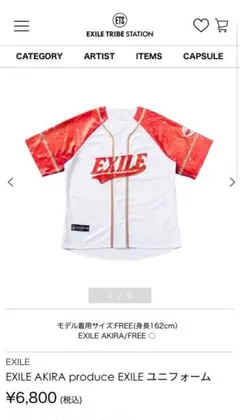 yukipon様 リクエスト 2点 まとめ商品