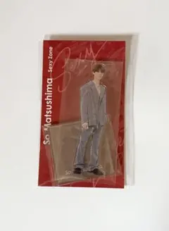 松島聡　アクスタ　timelesz