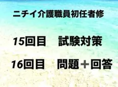 きよ5様 リクエスト 3点 まとめ商品