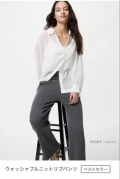 ユニクロ ウォッシャブルニットリブパンツ