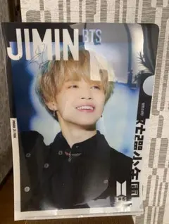 BTS JIMIN サイン（コピー）