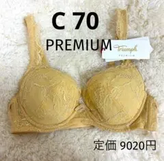トリンプ プレミアム ブラジャー イエロー　ゴールドレーベル　定価9020