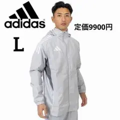 新品 adidas ジャケット グレー フード付き ウインドブレーカー L