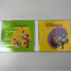 ディズニー英語システム シングアロング CD2枚セット 3・4