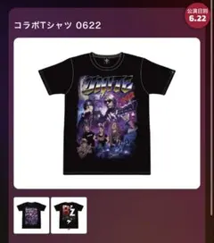 2025年最新】unite b'zの人気アイテム - メルカリ