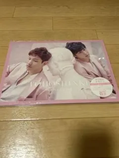 東方神起 まなざし 初回生産限定盤 CD
