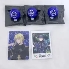 ツイステ ルーク まとめ売り