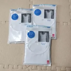 エアリズム　メッシュ　タンクトップ