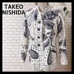 【美品】 タケオニシダ テーラードジャケット ペイズリー 婦人服 高級感 L