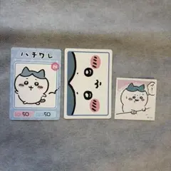 ちいかわ　コレクションカードグミ　ハチワレ　3枚セット