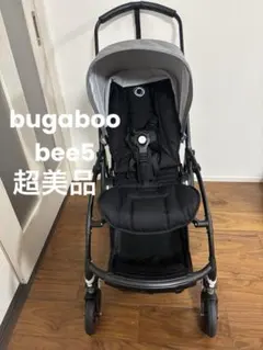 2026年最新】bugaboo bee5の人気アイテム - メルカリ