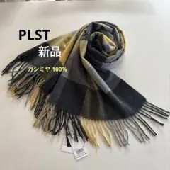 ★新品★PLST【プラステ】大判ストール　カシミヤ 100% チェック柄