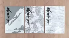 2026年最新】結城美栄子の人気アイテム - メルカリ
