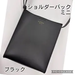 ショルダーバッグ ミニ ブラック ALTROSEのサムネイル