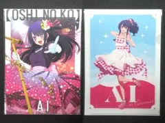 推しの子 トゥインクル セブイレ クリアファイル アイ