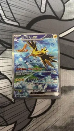 2026年最新】サンダーex sarの人気アイテム - メルカリ