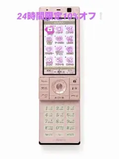 極美品docomoF04C PinkyGirlsコラボモデルY2Kギャルガラケー 極美品docomoF04C PinkyGirlsコラボモデルY2Kギャルガラケー - メルカリ