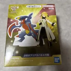 新品☆ポケモン　アルコスシロナ　フィギュア