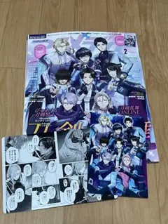 刀剣乱舞 十一周年直前特集　アニメディア 2月号　特典付き　アニメイト