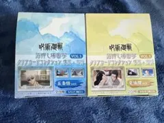 呪術廻戦　PLAZA プラザ　懐玉　玉折　箔押し場面写クリアカード　五条悟　傑