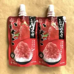 井村屋 こだわりの氷みつ いちご 2個セットのサムネイル