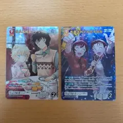 ゲオルグ様 リクエスト 2点 まとめ商品