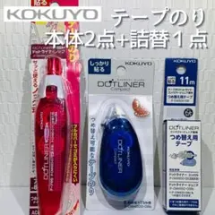 もも様 リクエスト 2点 まとめ商品