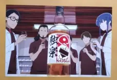 Item thumbnail for item c3ecbbe1-5efa-4230-8ea7-204ea69650db