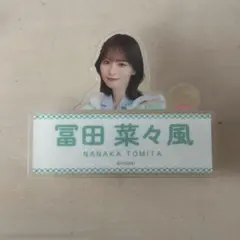 ≠ME 冨田菜々風　ネームバッジ2個セット　ローソン ファミリーマート