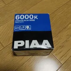 PIAA H11バルブ ストラストブルー 6000Kのサムネイル