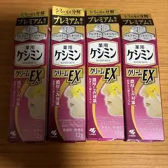 小林製薬 薬用ケシミンクリームEX 12g 4本セットのサムネイル
