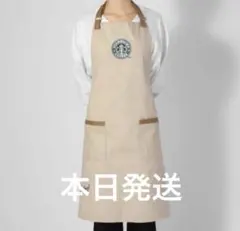 スターバックス 30周年　エプロンのサムネイル