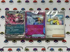 【24時間以内発送】バトルパートナーズ デッキビルドBOX 汎用カードのみ