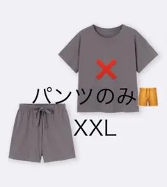 あや茶様 リクエスト 3点 まとめ商品