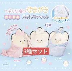 星に包まれたうさぎのBIGクッション - メルカリ