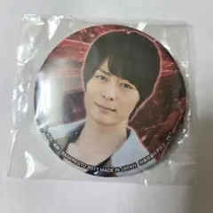 2025年最新】犬飼貴丈グッズの人気アイテム - メルカリ