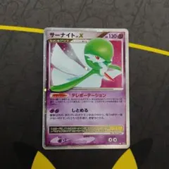 2026年最新】サーナイトlv.xの人気アイテム - メルカリ