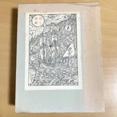 Item thumbnail for item 263847fe-c81c-4e51-ab68-ba9cc6f20dc9