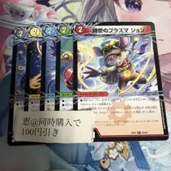 ジャック様 リクエスト 5点 まとめ商品