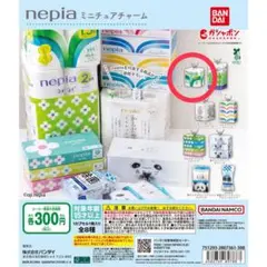 nepia ミニチュアチャーム(ネピアトイレットロール)