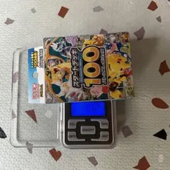 スタートデッキ100 バトルコレクション 111.79g - メルカリ
