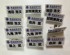 2026年最新】ダイヤのA ネームプレートの人気アイテム - メルカリ