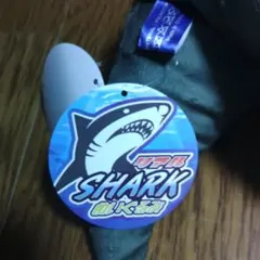 リアルSHARK ぬいぐるみ本体