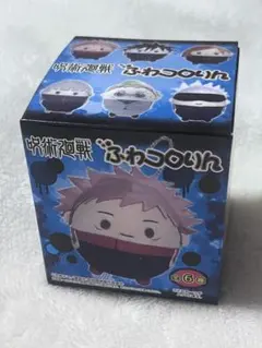 【匿名配送】未開封　呪術廻戦　ふわコロりん