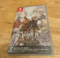 Switch ファイナルファンタジータクティクス - イヴァリース クロニクル…