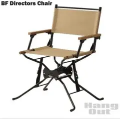 BF Directors Chair ベージュ　ディレクターズ アウトドアチェアのサムネイル