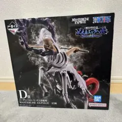 ワンピース 一番くじエッグヘッド