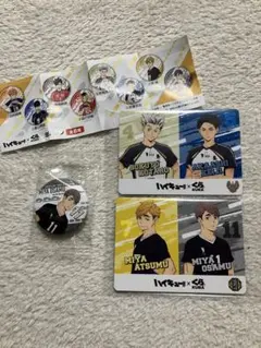 ハイキュー×くら寿司　梟谷と稲荷崎のカード びっくらぽん 宮治 缶バッジ