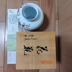【美品】有田焼　宮内庁御用達有田焼窯元　深川製磁　花瓶　花柄のサムネイル
